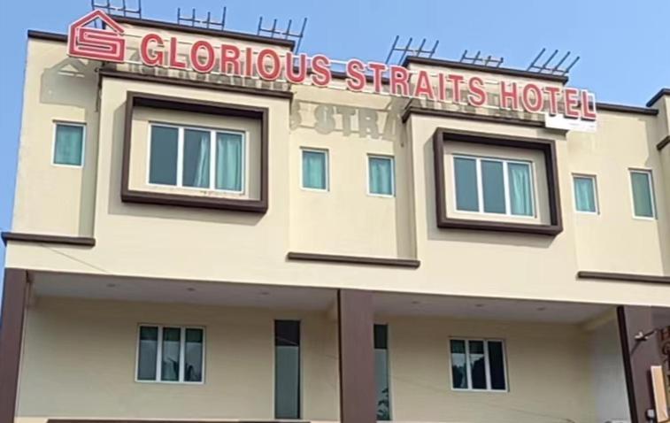 The Glorious Straits Hotel Malacca エクステリア 写真